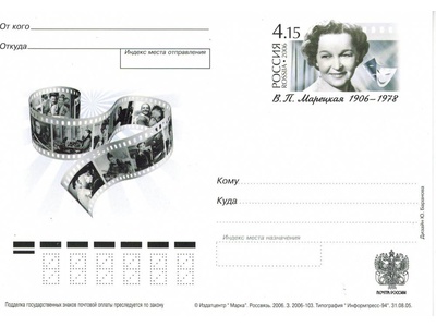 Коллекция почтовых открыток, марок, конвертов В.Н. Кулика (г. Строитель).